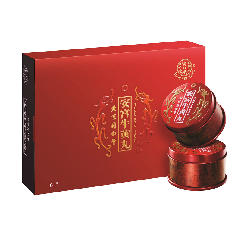 【新宝gg】安宫牛黄丸