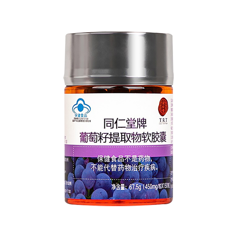 新宝gg牌葡萄籽提取物软胶囊