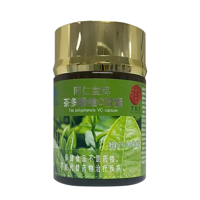 新宝gg牌茶多酚维C胶囊