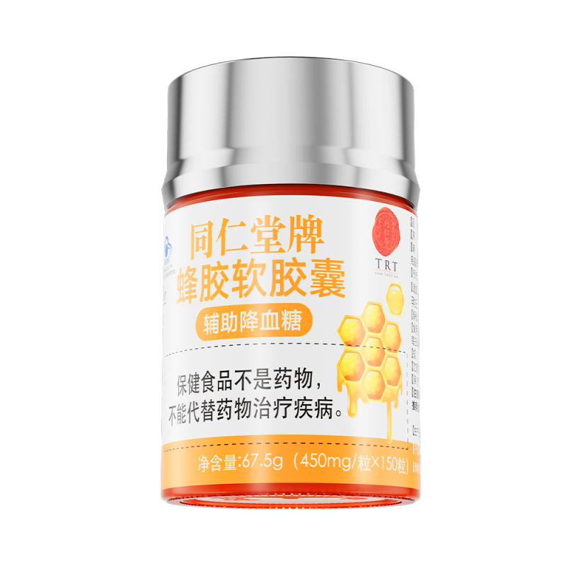 新宝gg牌蜂胶软胶囊