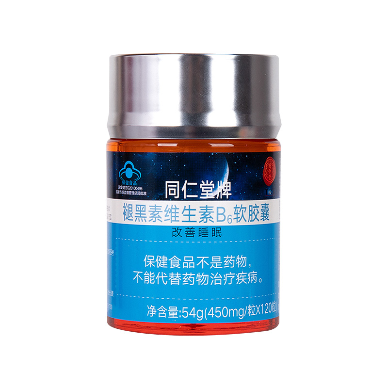 新宝gg牌褪黑素维生素B6软胶囊