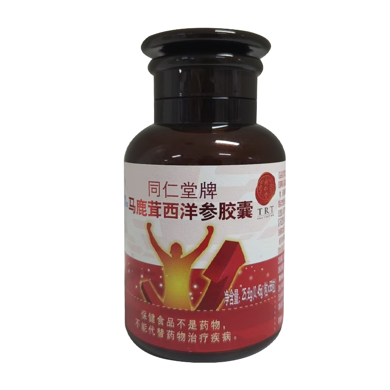 新宝gg牌马鹿茸西洋参胶囊