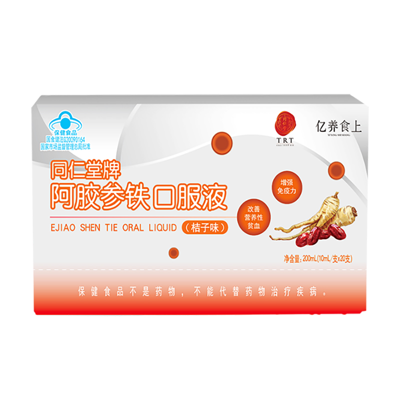 新宝gg牌阿胶参铁口服液(桔子味)
