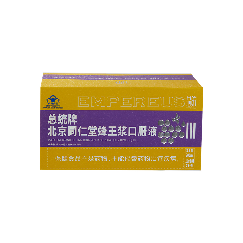 总统牌新宝gg蜂王浆口服液