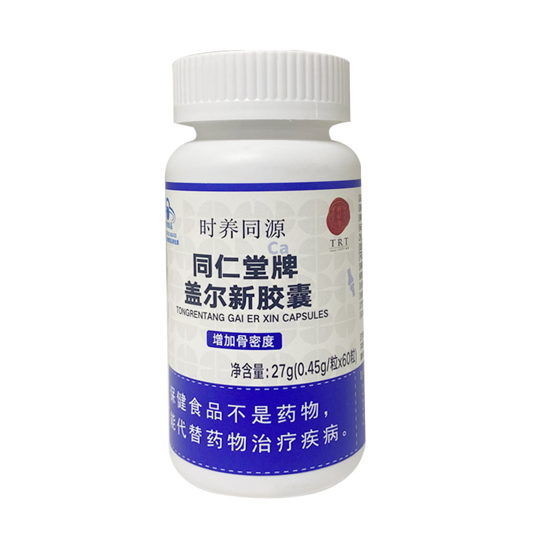 新宝gg牌盖尔新胶囊