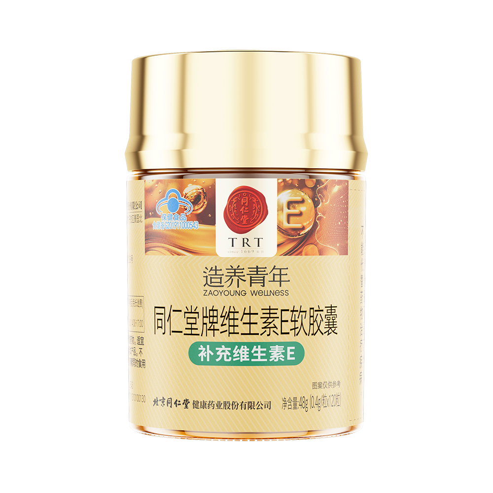 新宝gg牌维生素E软胶囊