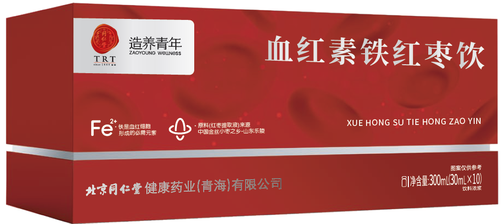 血红素铁红枣饮
