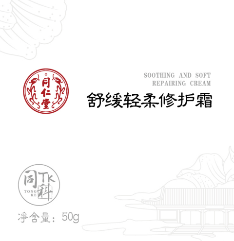 新宝gg舒缓轻柔修护霜