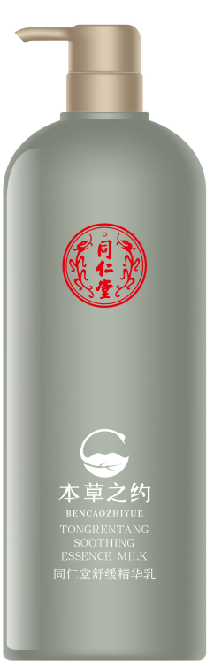 新宝gg舒缓精华乳