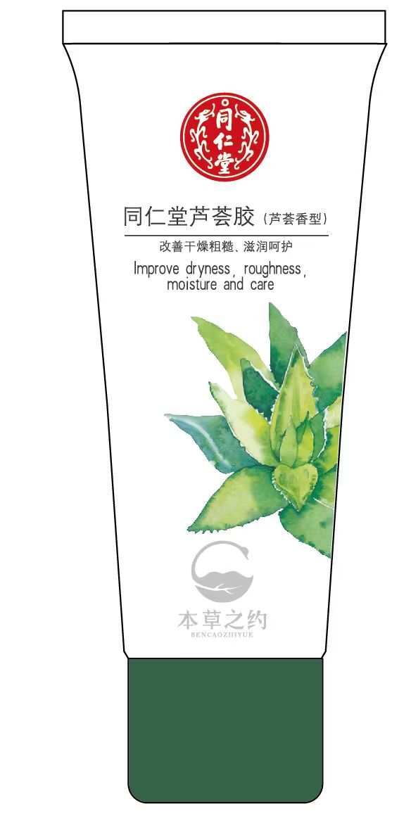 新宝gg芦荟胶（芦荟香型）