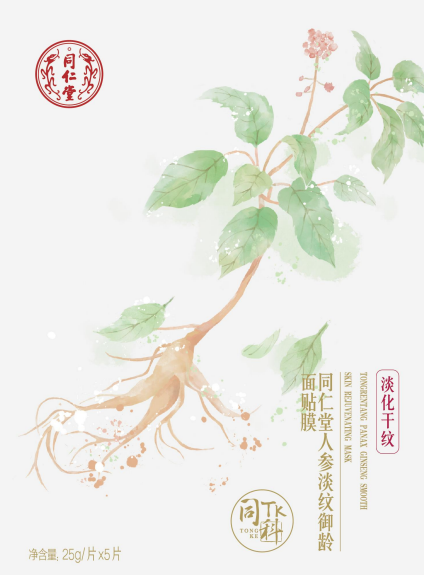 新宝gg人参淡纹御龄面贴膜