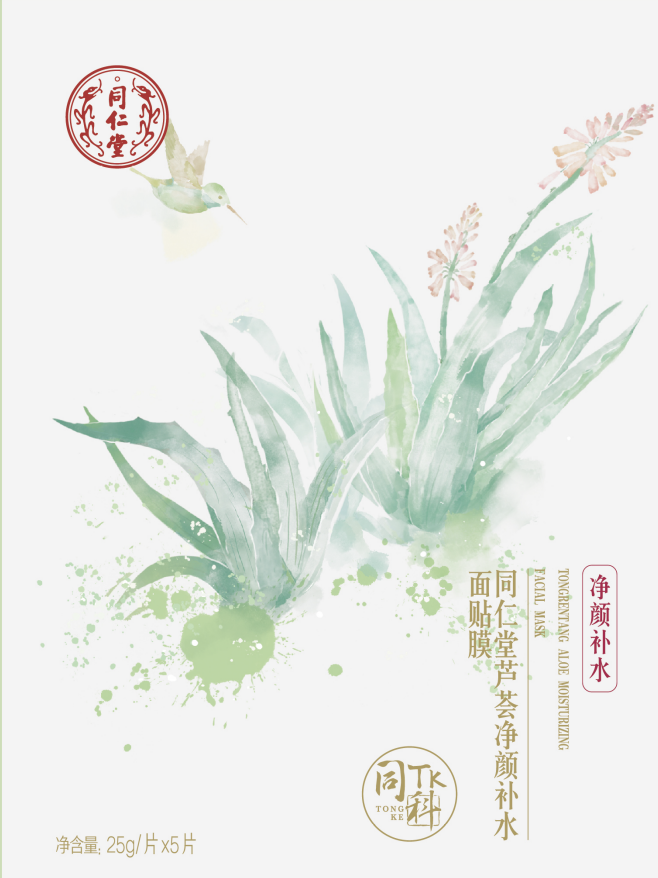 新宝gg芦荟净颜补水面贴膜