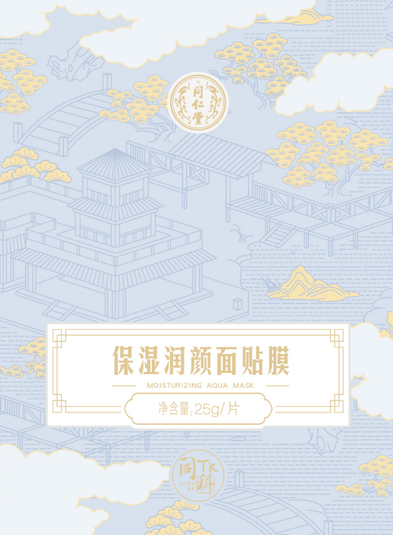 新宝gg保湿润颜面贴膜